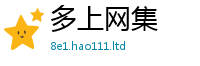 管家婆中特王中王除2025年免费资料大全最新版本